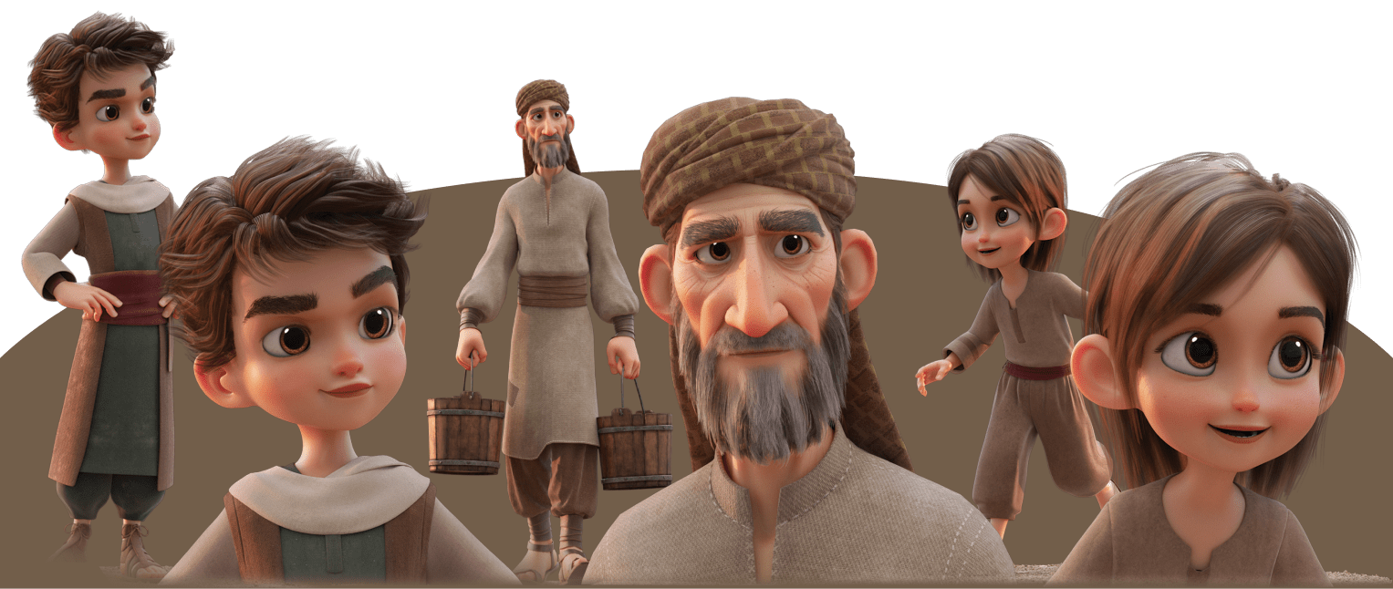 طارق، الجد خالد، وريم