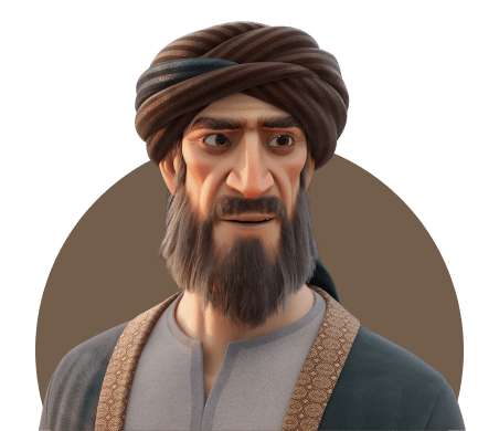 العباس