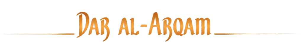 Dar AL-Arqam